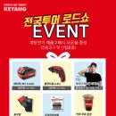 (주)세원상사 네이버블로그