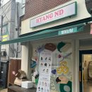 파리바게트 건너편, 베스킨라빈스 옆 이미지