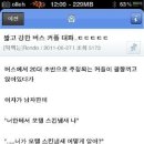 대화모텔 이미지