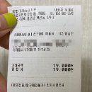 조아조아두마리치킨