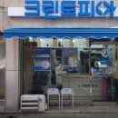 크린토피아개봉