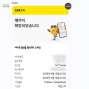 대구탁자쇼파 | [대구 삼성라이온즈파크 숙소] ACT호텔 3인 프리미어 패밀리룸 숙박 후기