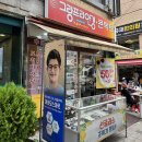 대림그랑프리안경 이미지