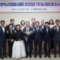 의료법인 일선의료재단 이미지