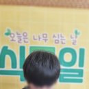 구암파니파니어린이집 이미지