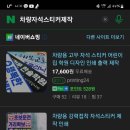 씨엠 스토어 이미지
