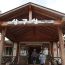 덕수하루 이미지