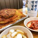 서울 광장시장 맛집소개 이미지