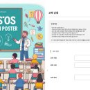 건설화학안전협회
