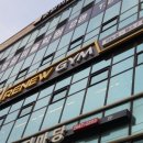 [등촌 리뉴짐] 등촌역PT, 등촌헬스장, 등촌역헬스장 추천, 후기