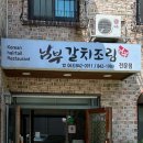 인화동행정복지센터 이미지