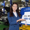 현대자동차종합서비스센타 이미지