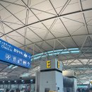 인천국제공항공사(제2여객터미널 EAST WING ZONE) | 아시아나항공(OZ521) 인천(ICN) - 런던(LHR) 히드로 이코노미 탑승 후기