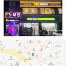 초초급벙)오늘 5시30분 치맥해요~ 이미지