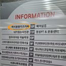 파리봉봉 화명점 이미지