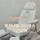 포쉬네일구리갈매 네이버블로그