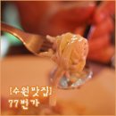 77번가 이미지