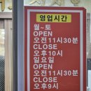 장승포횟집 청해막썰어회 포장횟집 거제여행먹방