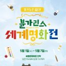 모니라자