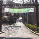 병목안 캠핑장 이미지