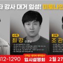 미토영어학원 이미지