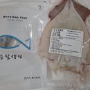 주식회사이호푸드