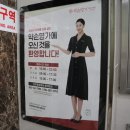 세븐일레븐 진주동성별빛점 이미지