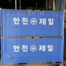 (주)대성유통 이미지