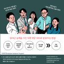 가정1-01-001 | [마음근육 성장루틴 EP.001] 감정 표현, 왜 이렇게 중요할까?