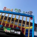 햇살작은도서관 이미지