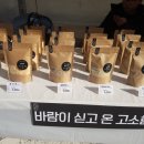 가래울농원