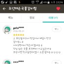조선갈비찜 네이버블로그