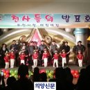 포천시청어린이집 이미지