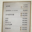 역촌역2번출구 이미지