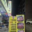 🥩 성남 모란 맛집 | 원조보리쌈밥 삼겹살이 숨겨진 진짜 맛집이었다!