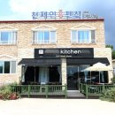 천제연휴양팬션 이미지