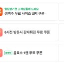 CU 칠곡점 이미지