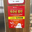 120 | [혜화 춘천집] 종로 가성비 좋은 고깃집 춘천집무한닭갈비 대학로점 후기
