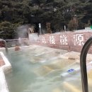 지리산온천랜드 이미지