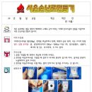 구정과학사 이미지