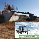 주식회사 반석건설 이미지