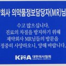 잡상인