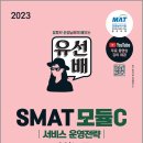 서비스경영연구소 이미지