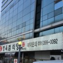 용호정육점식당서진목장직영