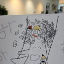 그림책 읽고 만들며 놀아요 이미지