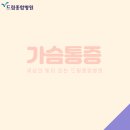 드림종합병원 이미지