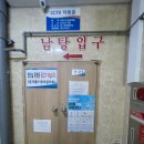 씨파크 해수탕 이미지
