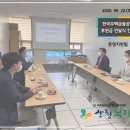 HF한국주택금융공사 경남서부지사, 산엔청복지관에 후원금 전달 이미지