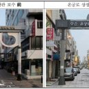 온양간판