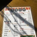 종점수퍼 | 부천 노포 감성 터지는 가맥집 '종점슈퍼' 방문 후기